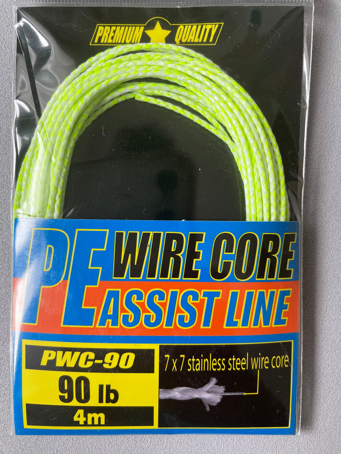 Wire core assist line ( pre order)